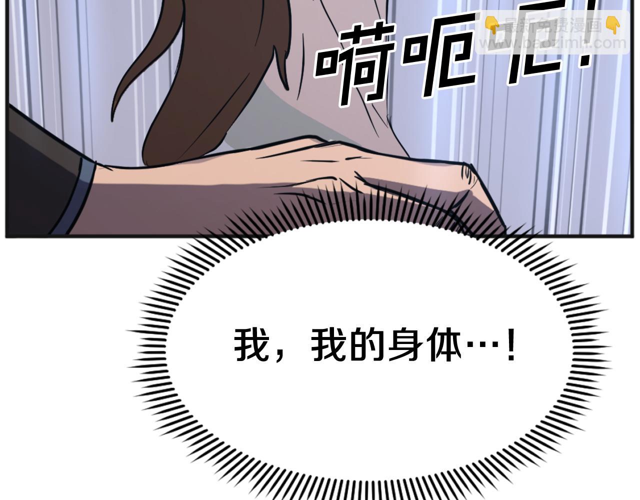 第191话 出发江锦129