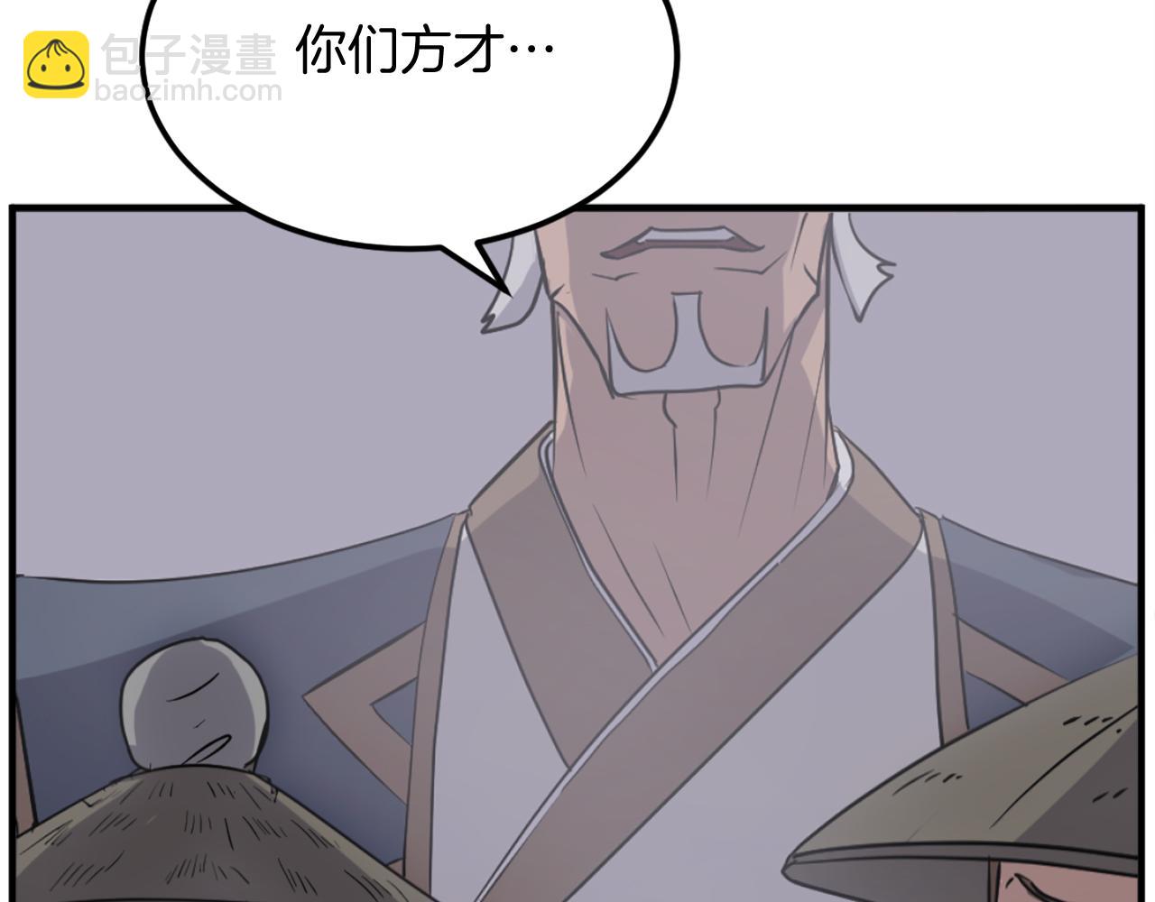第191话 出发江锦13