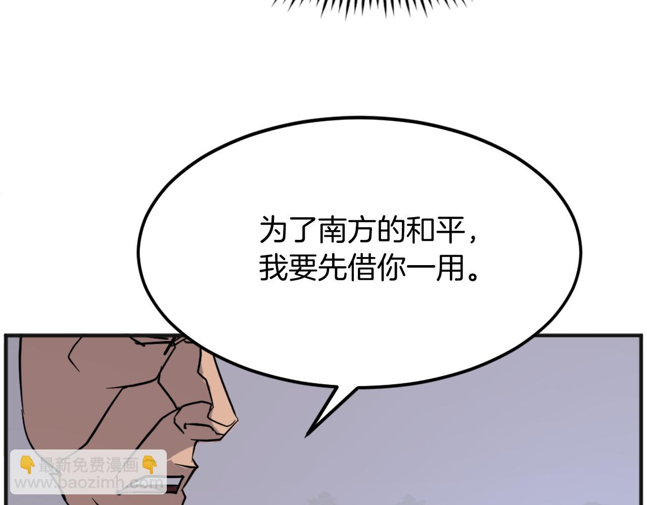 第191话 出发江锦130