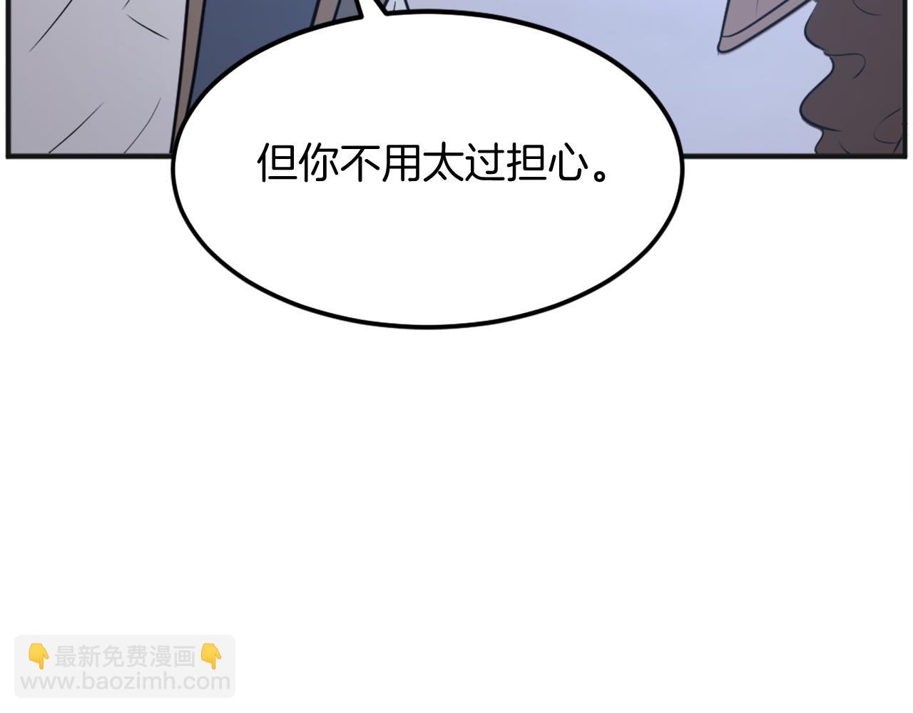 第191话 出发江锦132