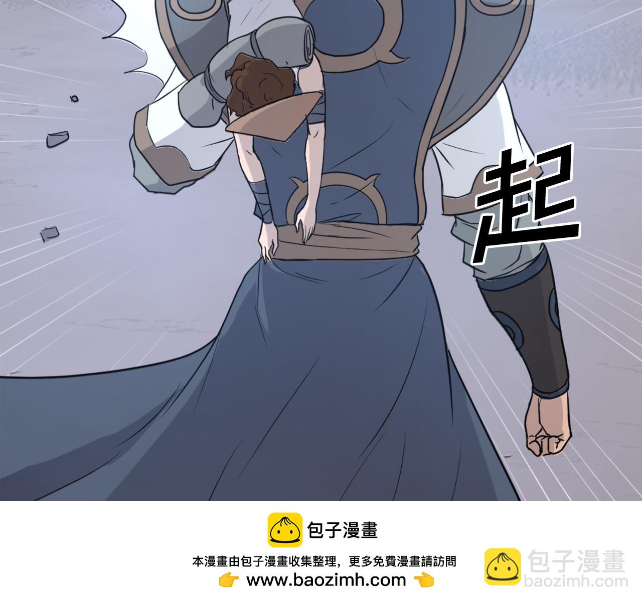 第191话 出发江锦134