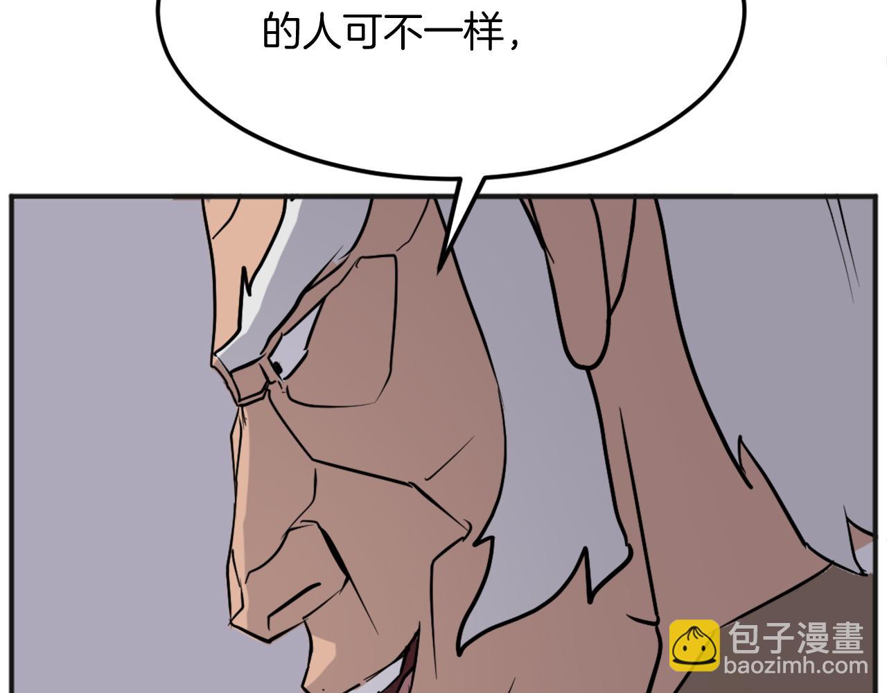 第191话 出发江锦136