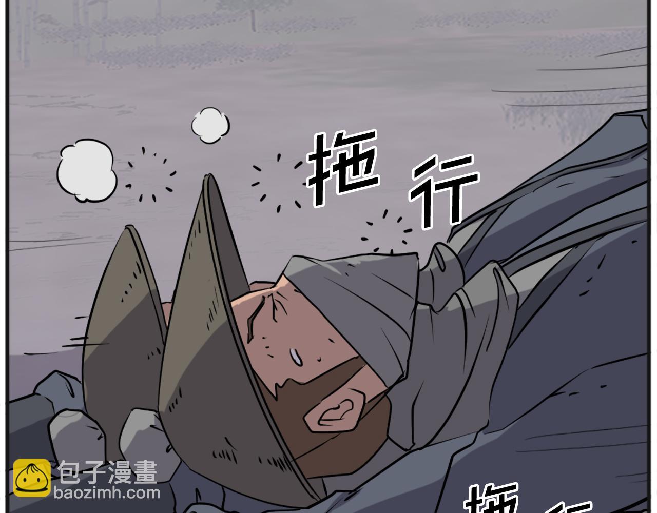 第191话 出发江锦139