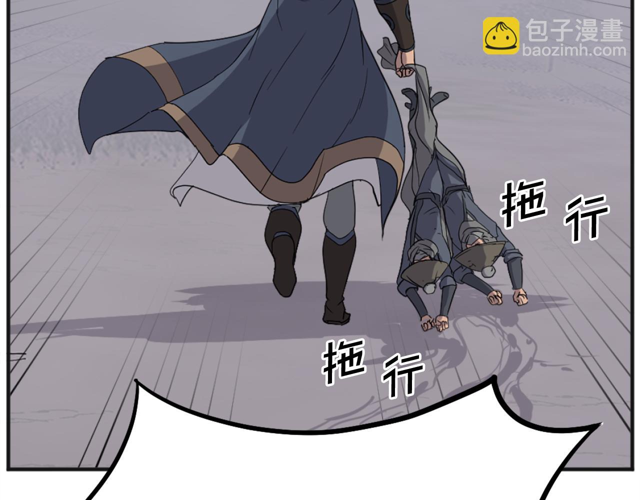 第191话 出发江锦142