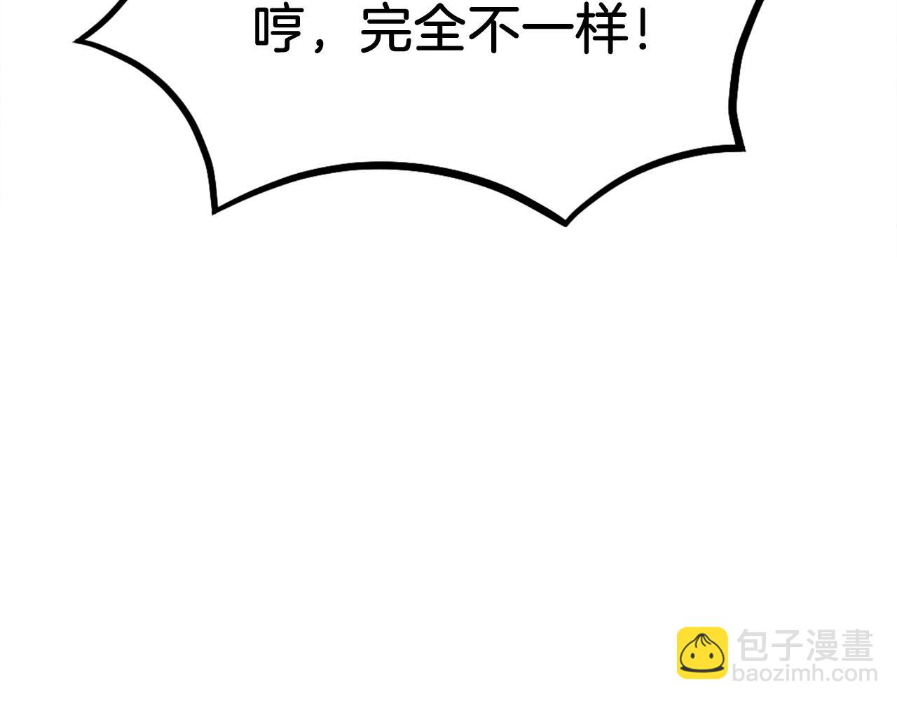 第191话 出发江锦143