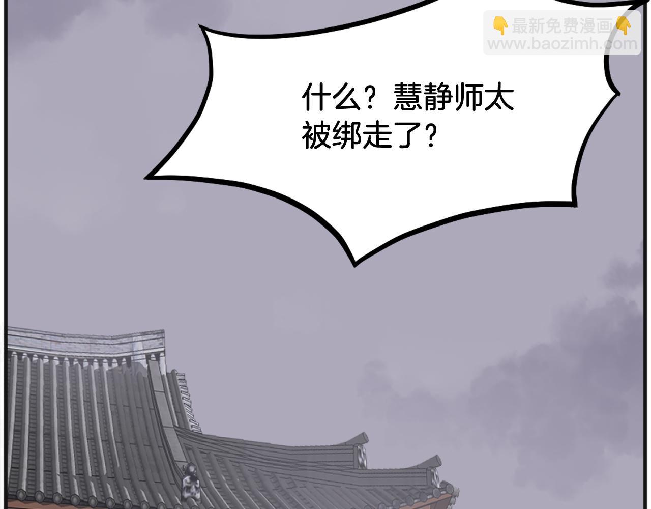 第191话 出发江锦147