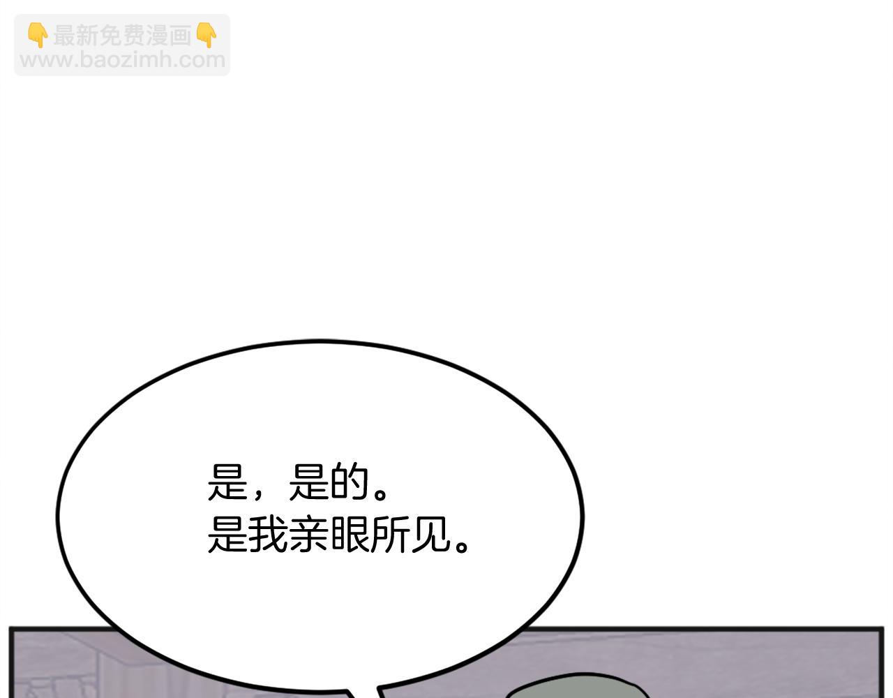 第191话 出发江锦149