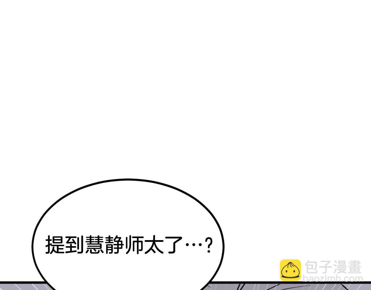 第191话 出发江锦15