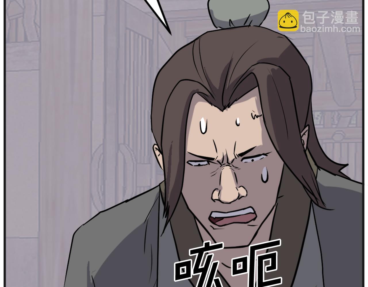 第191话 出发江锦150
