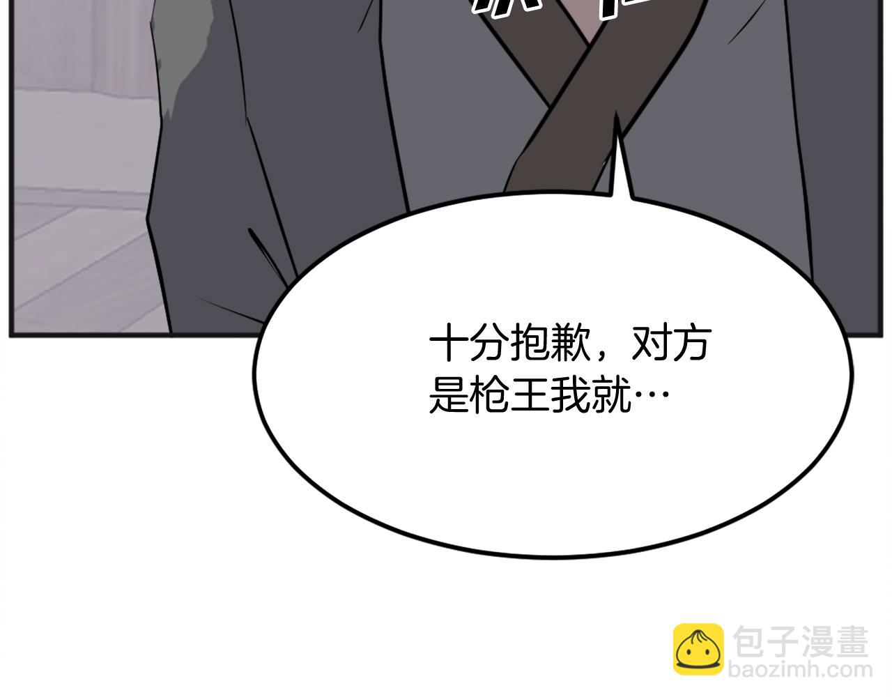 第191话 出发江锦151