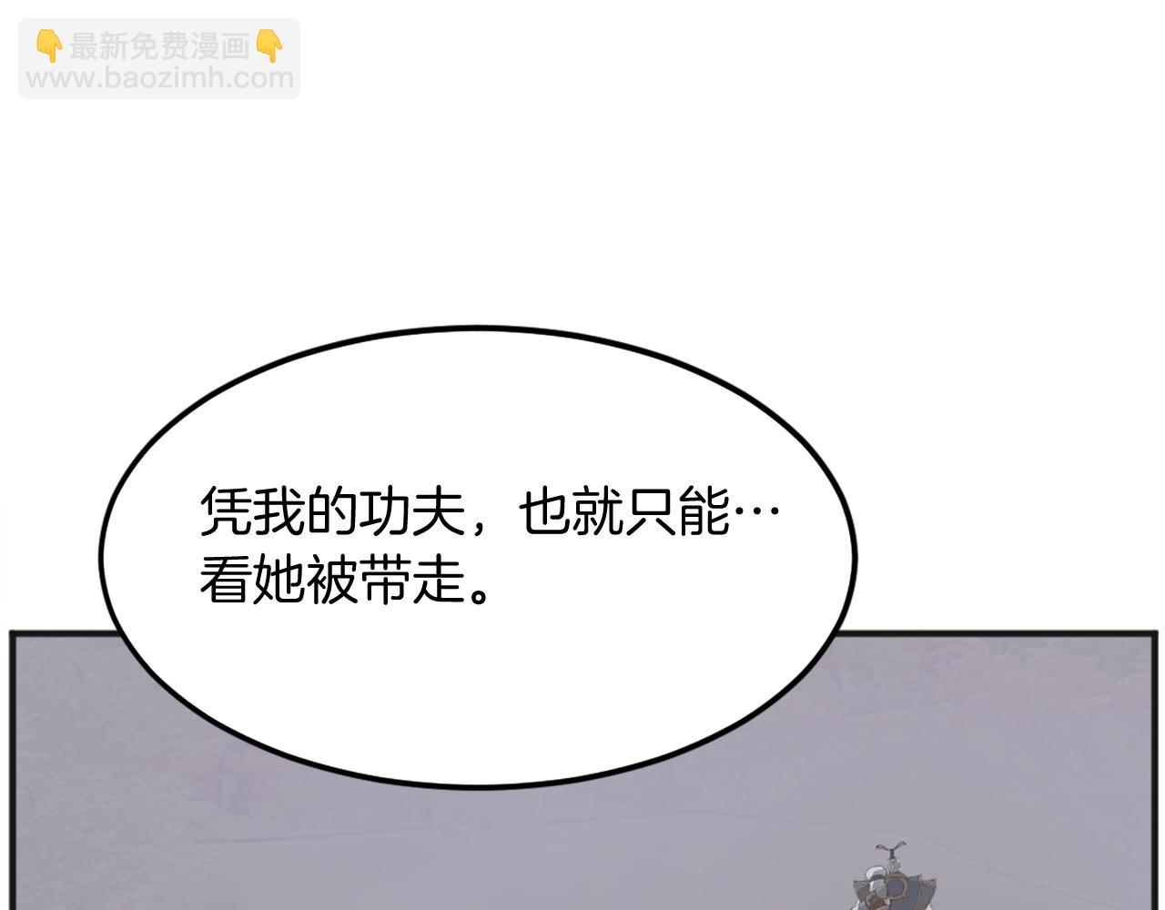 第191话 出发江锦152