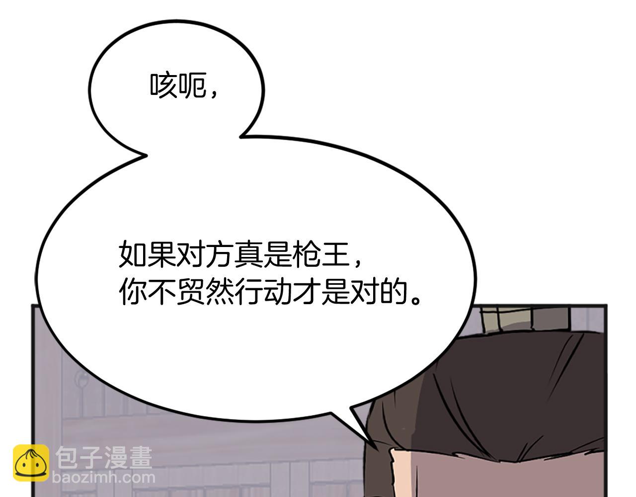 第191话 出发江锦155