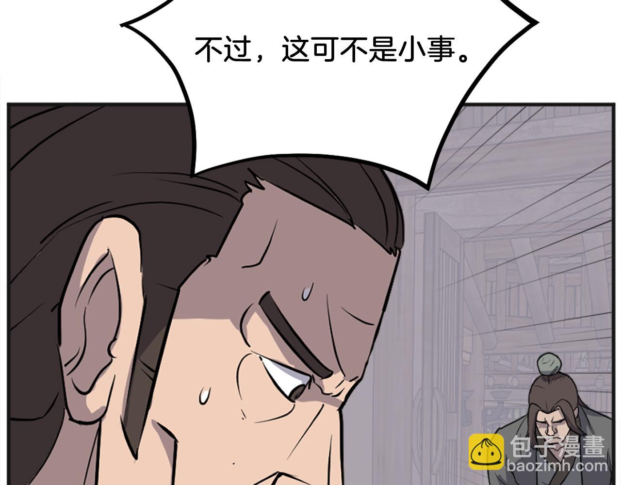 第191话 出发江锦162