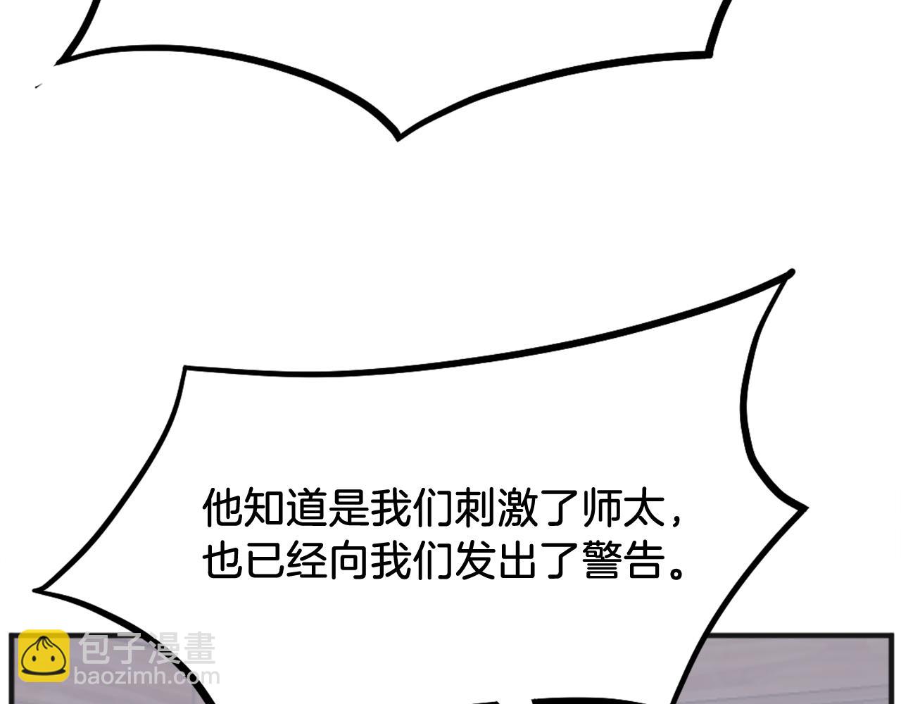第191话 出发江锦164