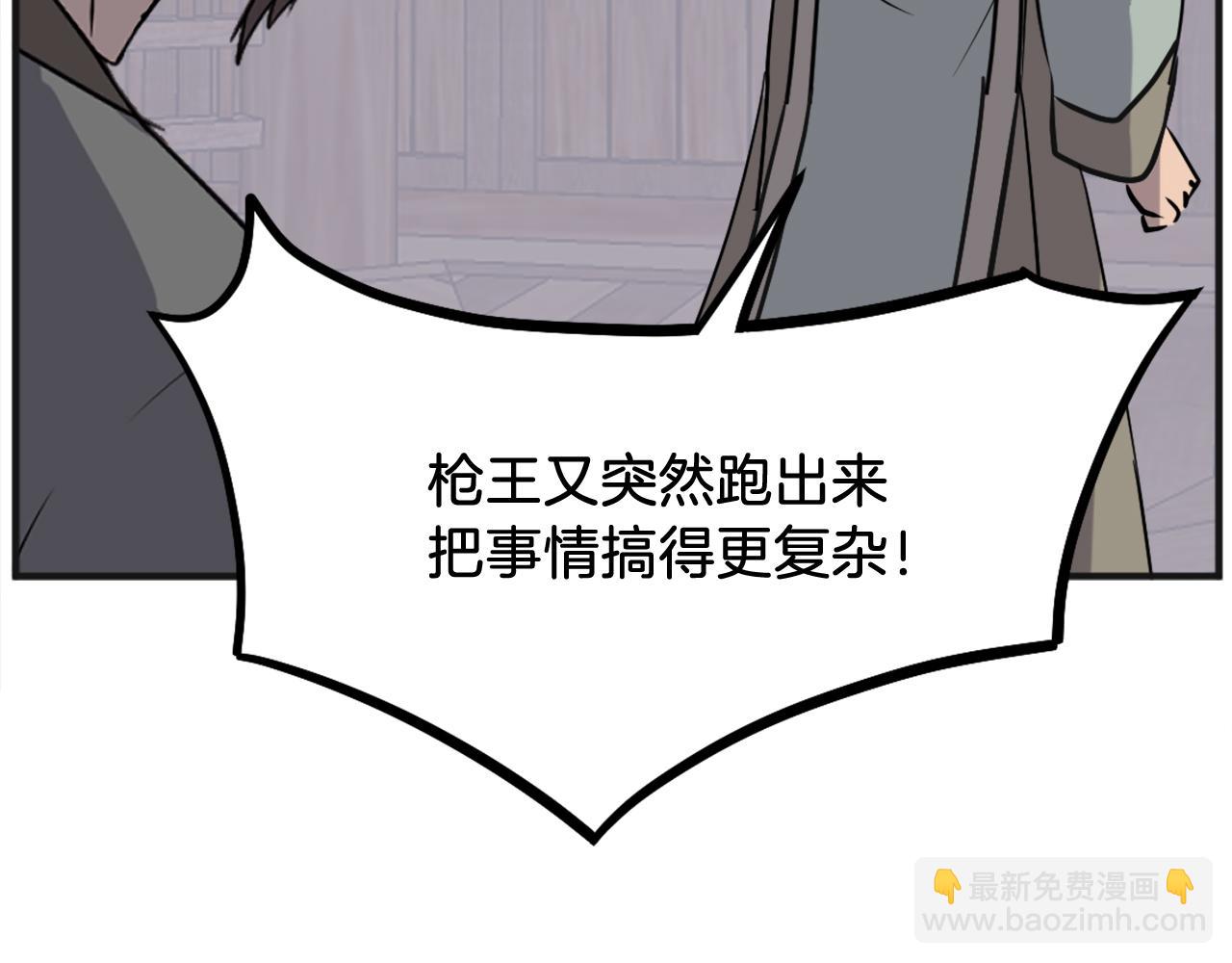 第191话 出发江锦166