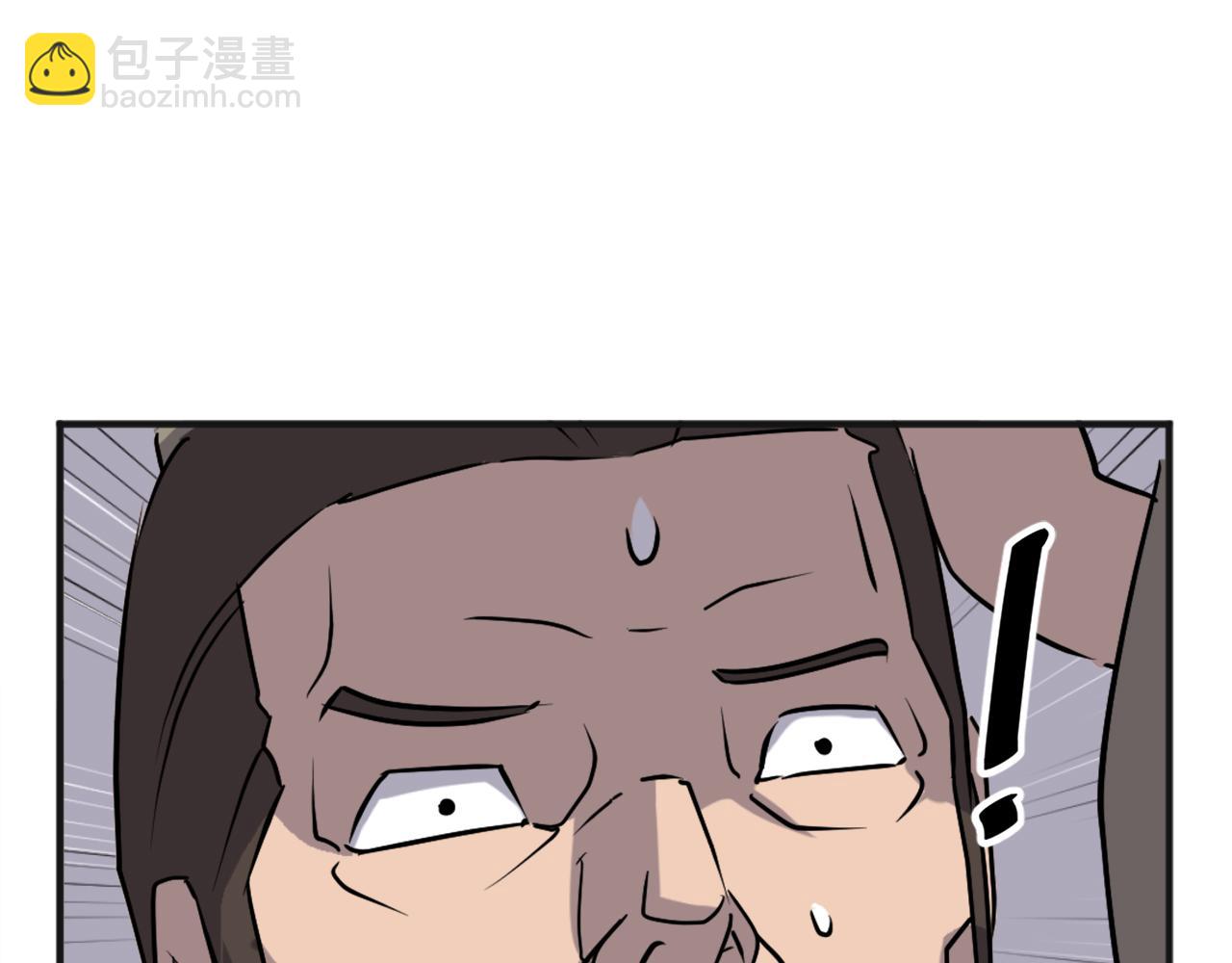 第191话 出发江锦168