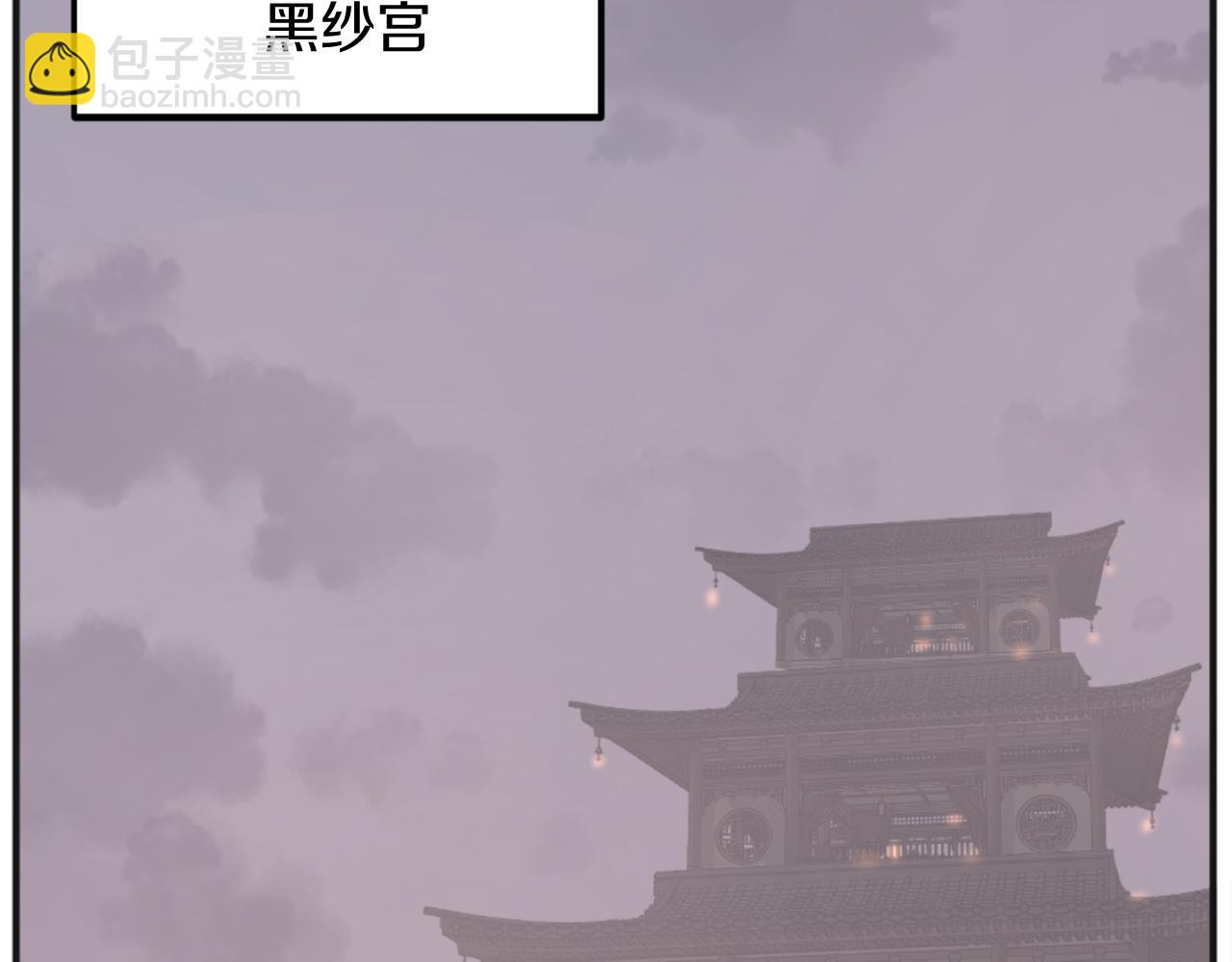 第191话 出发江锦176