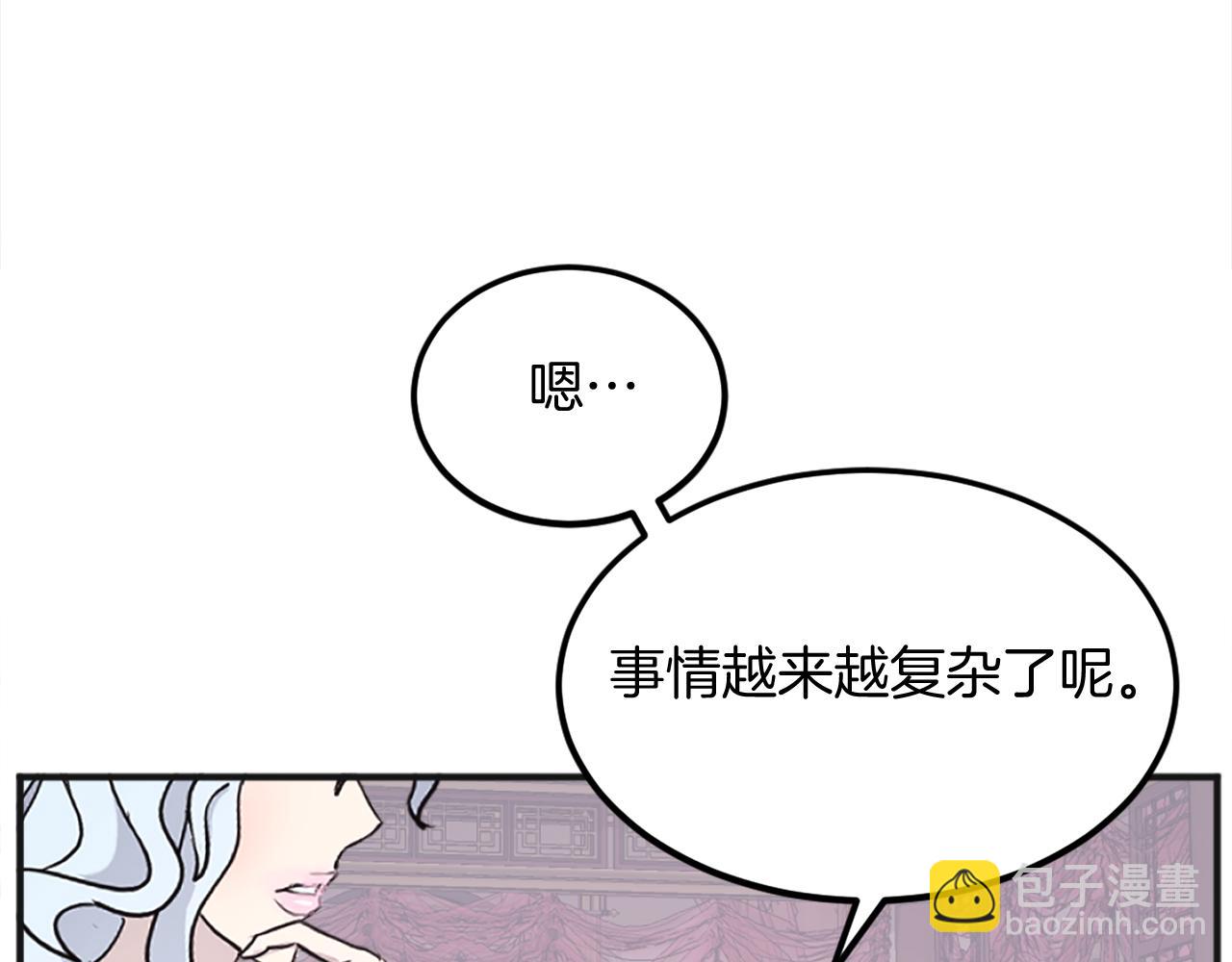 第191话 出发江锦178