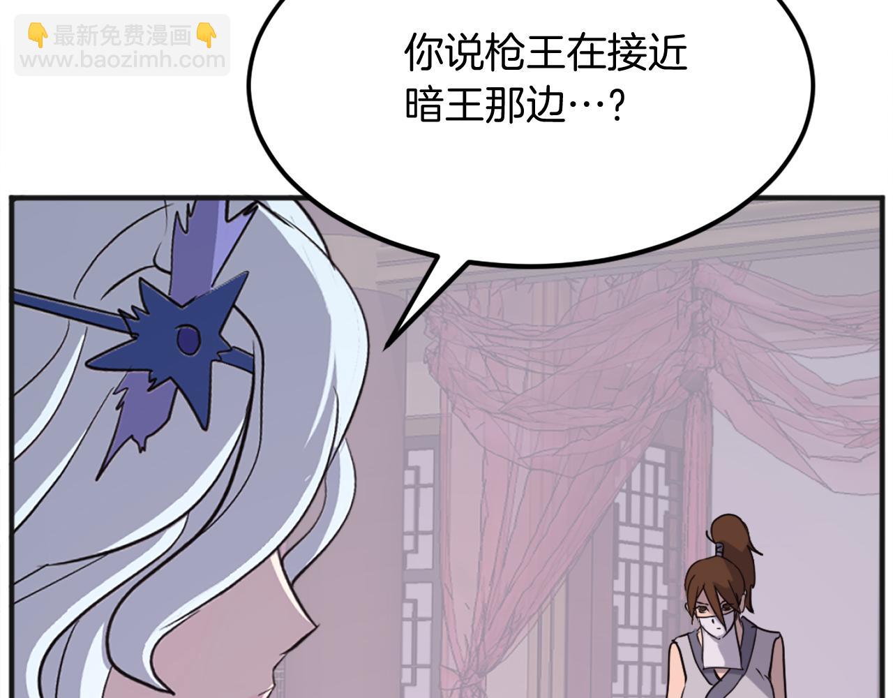 第191话 出发江锦181
