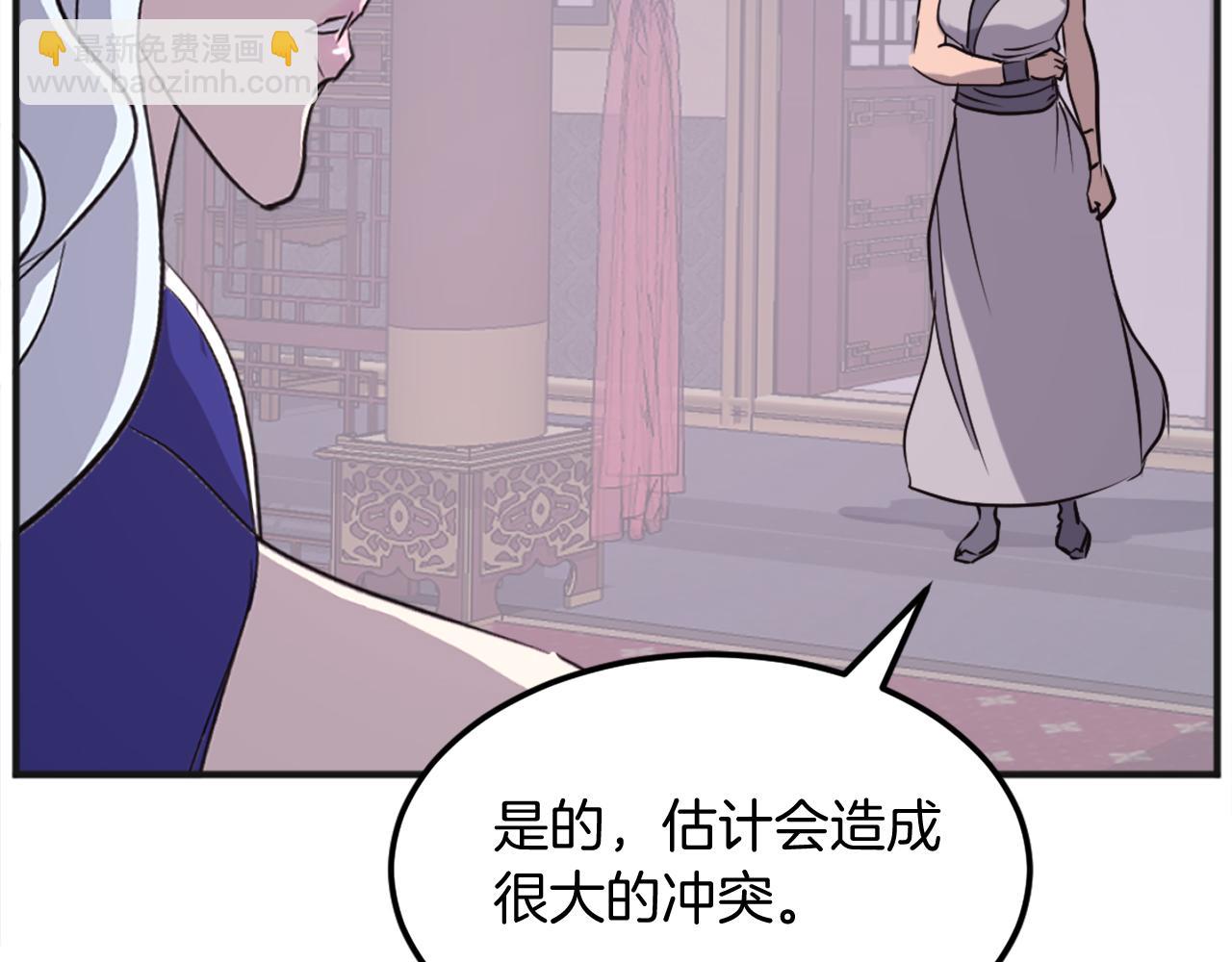 第191话 出发江锦182