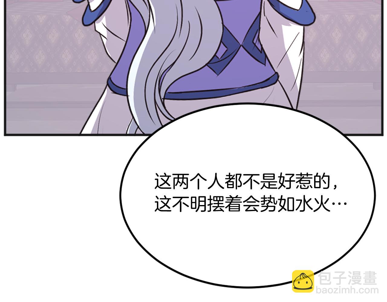 第191话 出发江锦185