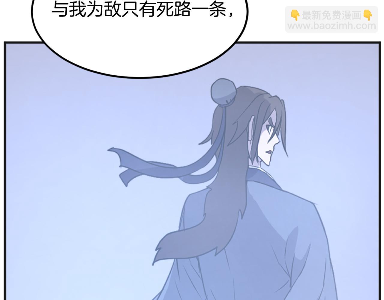 第191话 出发江锦189