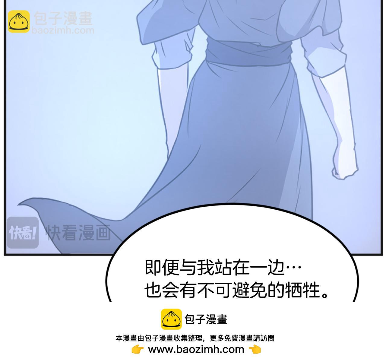 第191话 出发江锦190