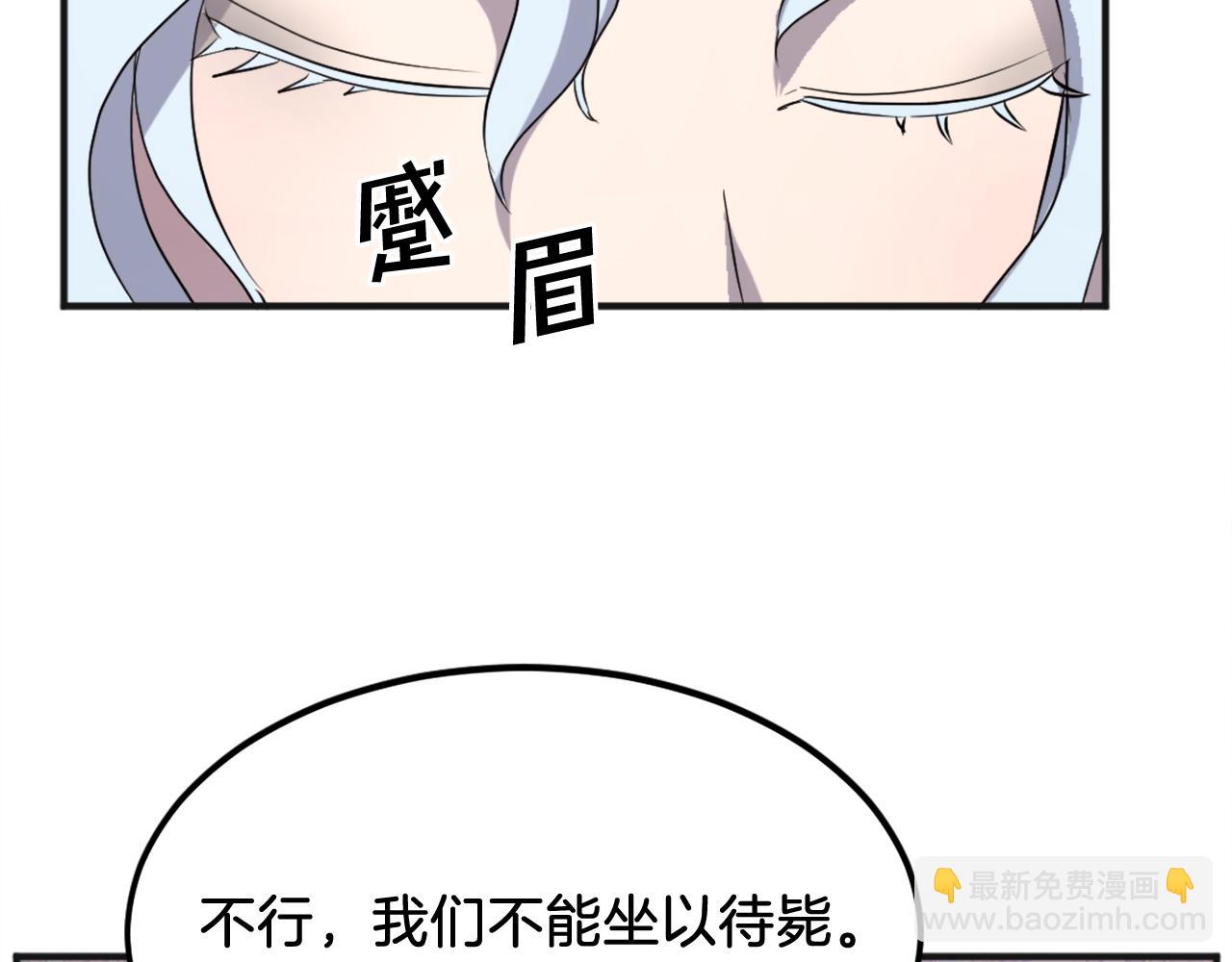 第191话 出发江锦192