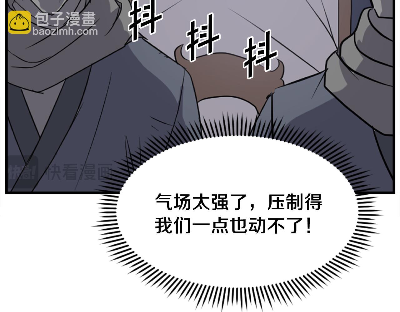 第191话 出发江锦21