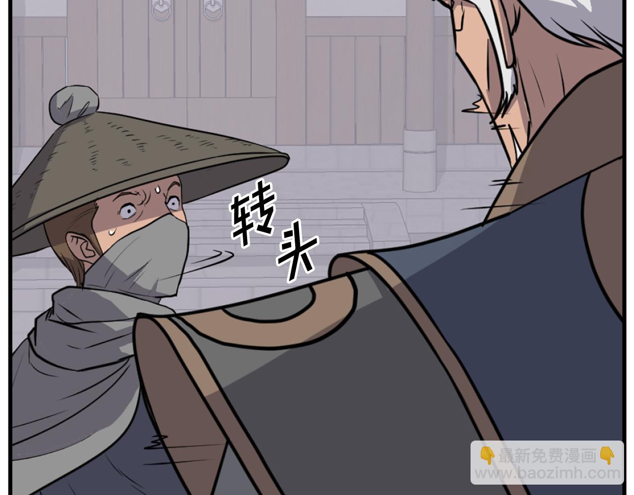 第191话 出发江锦23