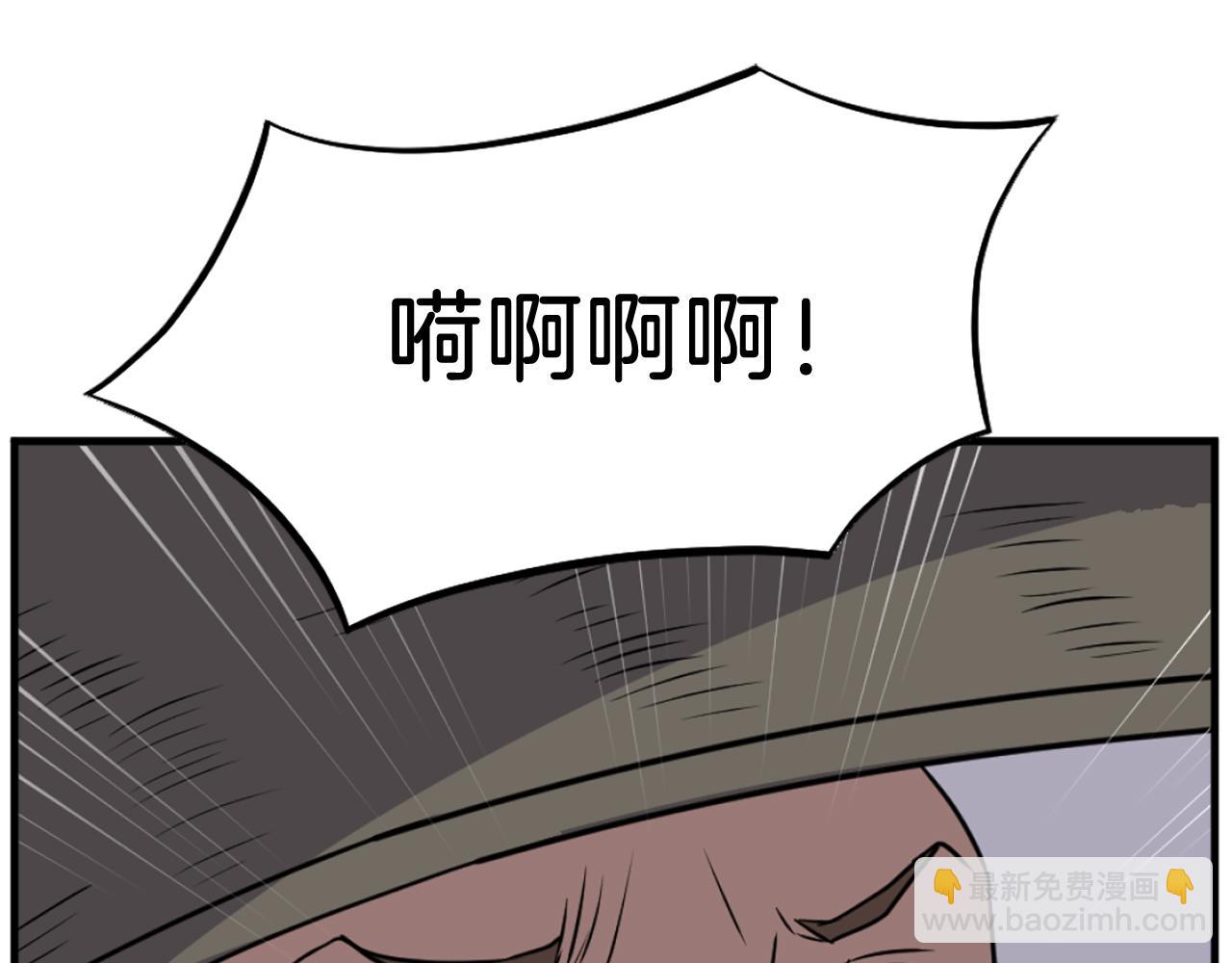 第191话 出发江锦25