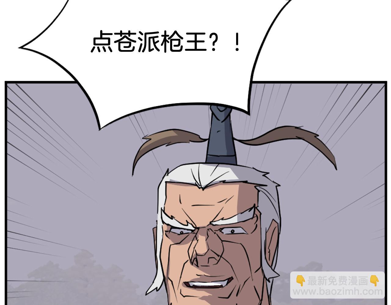 第191话 出发江锦28