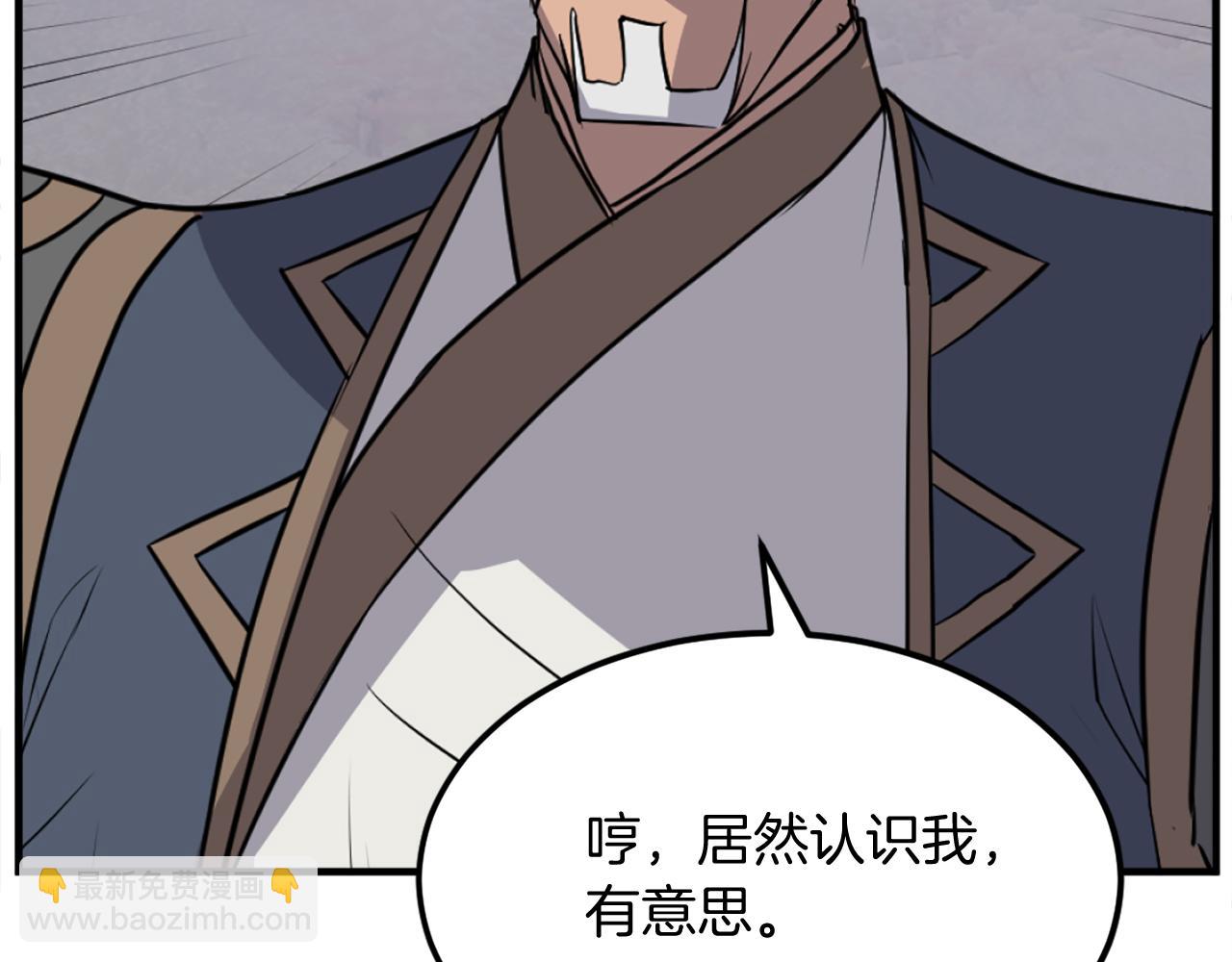 第191话 出发江锦29