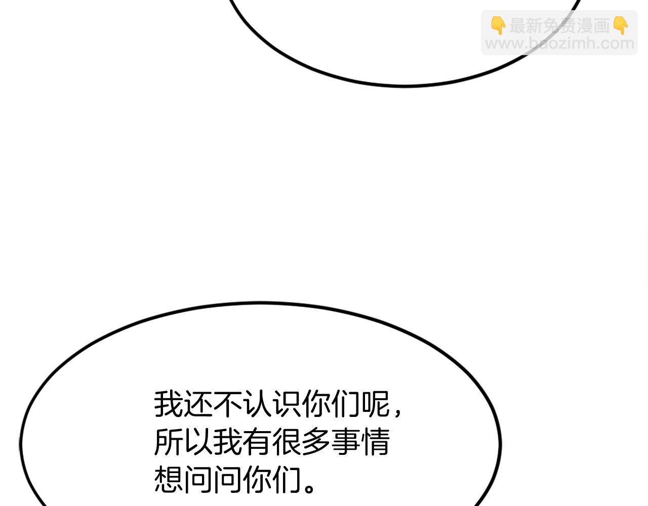 第191话 出发江锦30