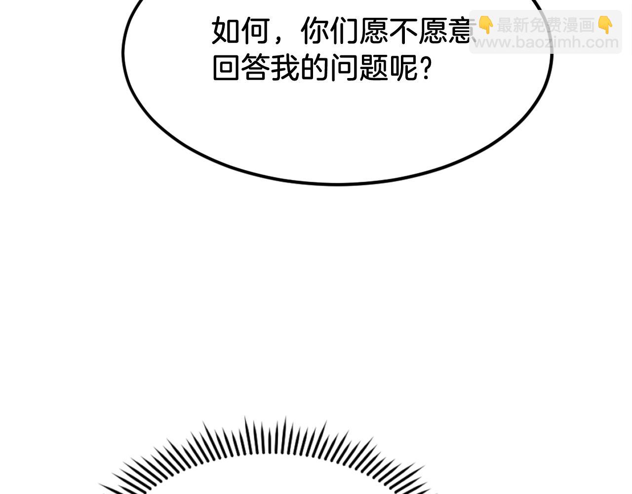 第191话 出发江锦33
