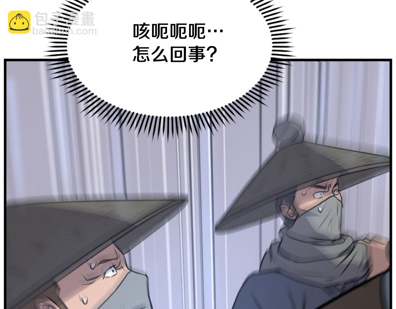 第191话 出发江锦34