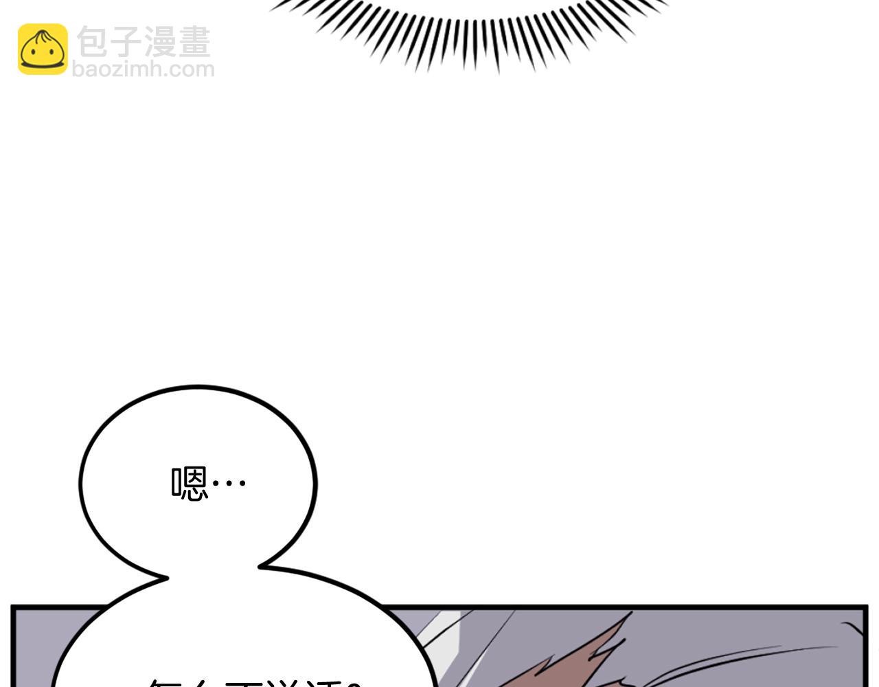 第191话 出发江锦36