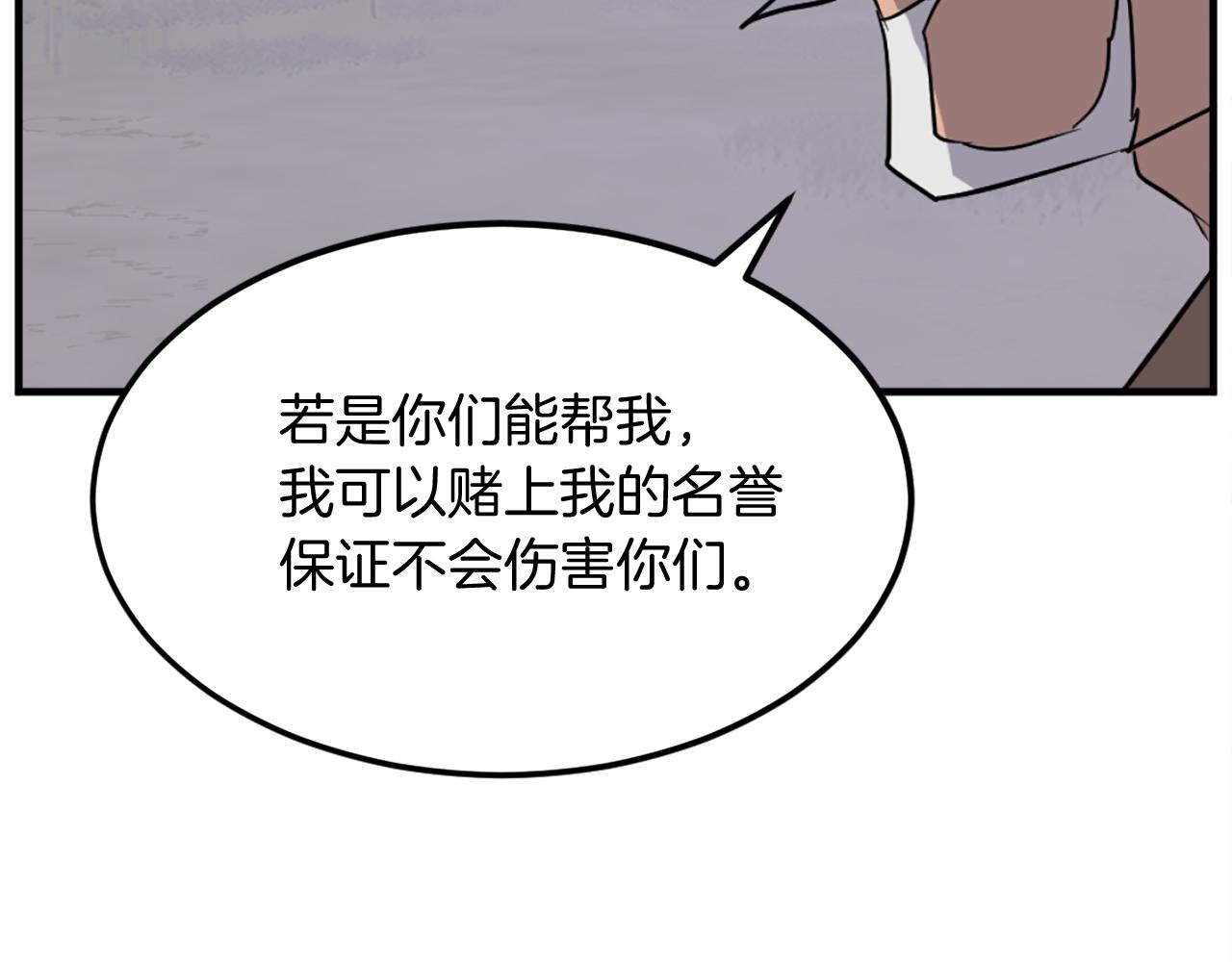第191话 出发江锦38