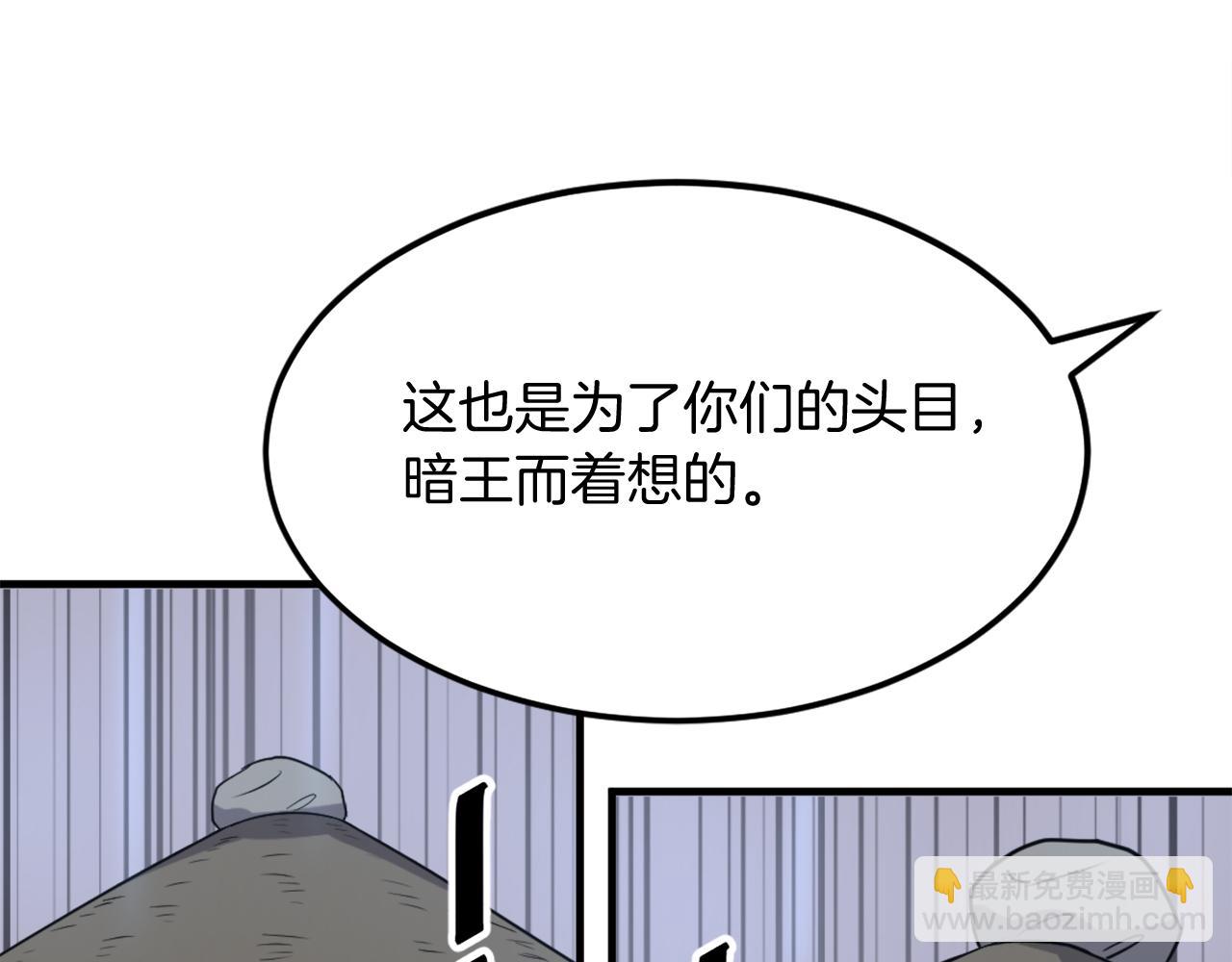 第191话 出发江锦39