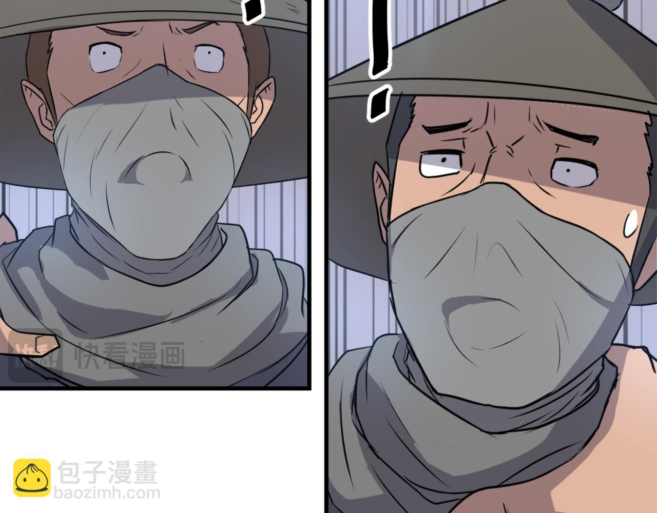 第191话 出发江锦40