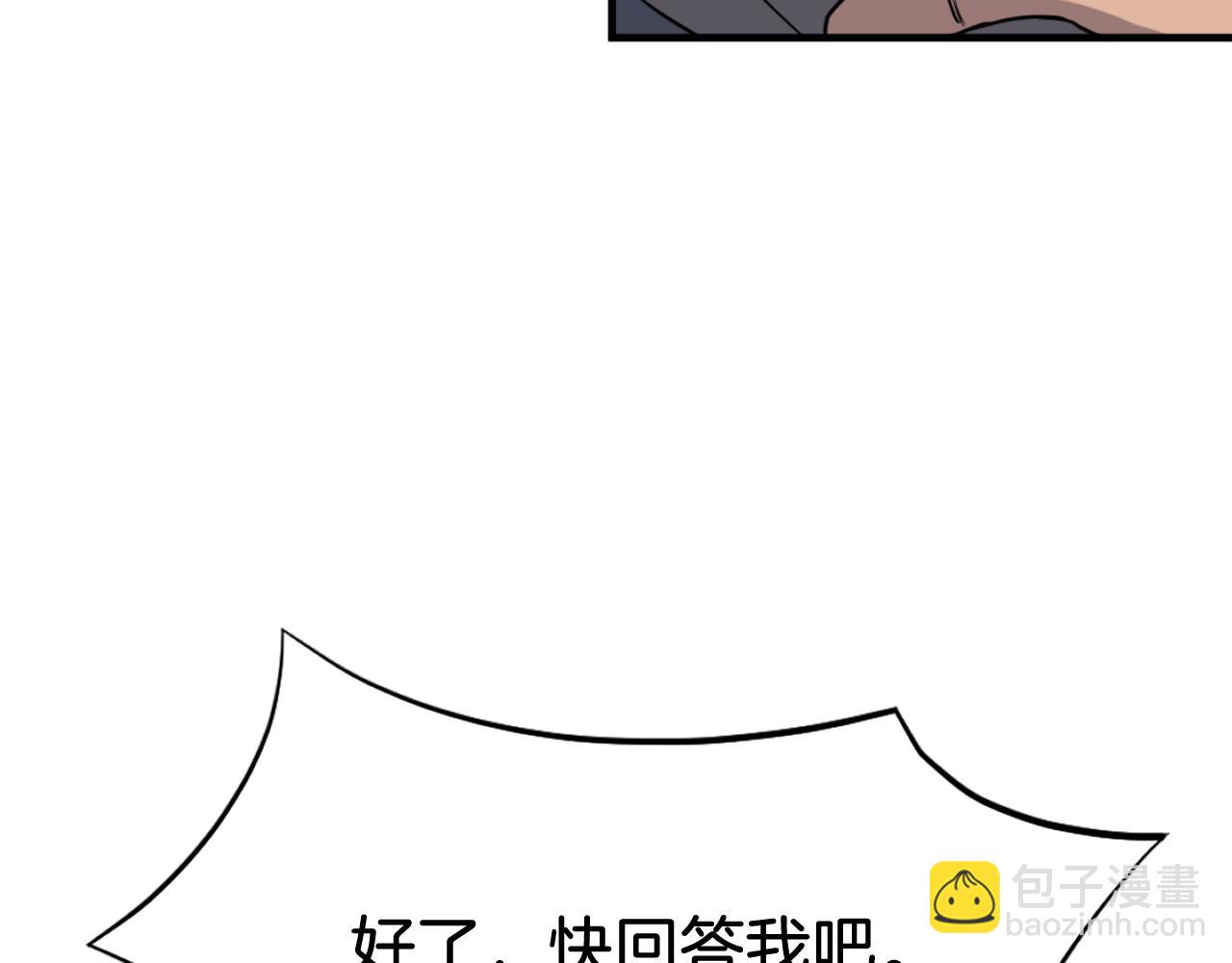 第191话 出发江锦41