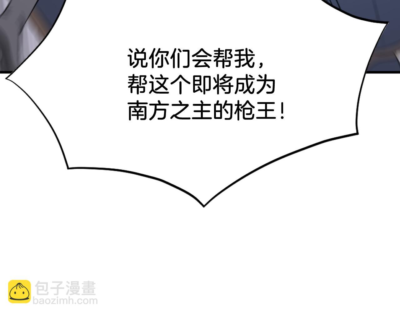 第191话 出发江锦44