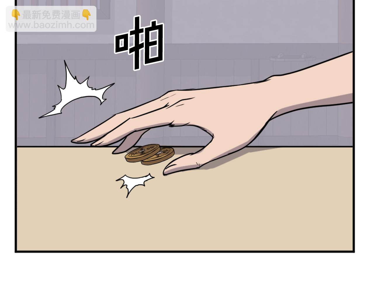 第191话 出发江锦47