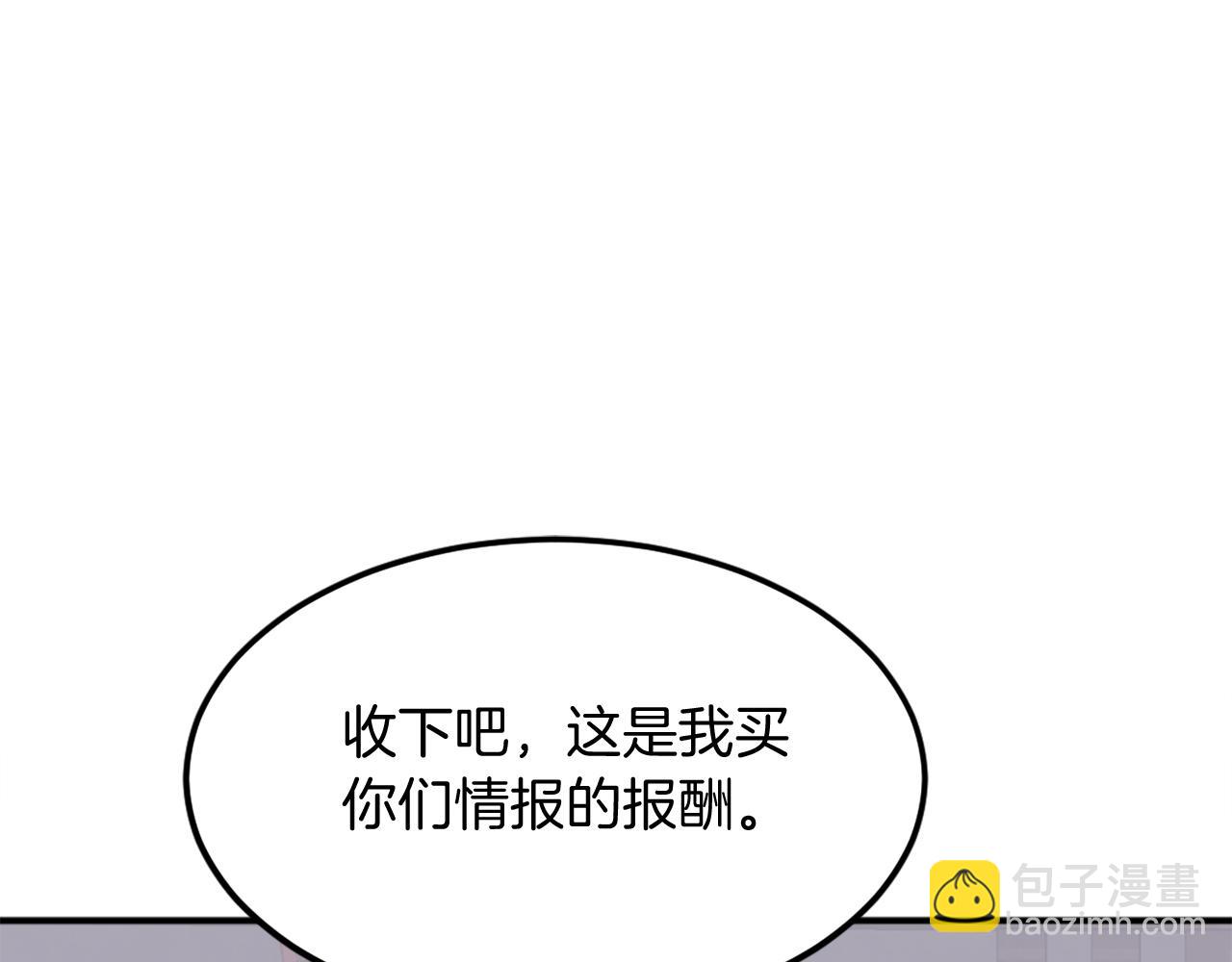 第191话 出发江锦52