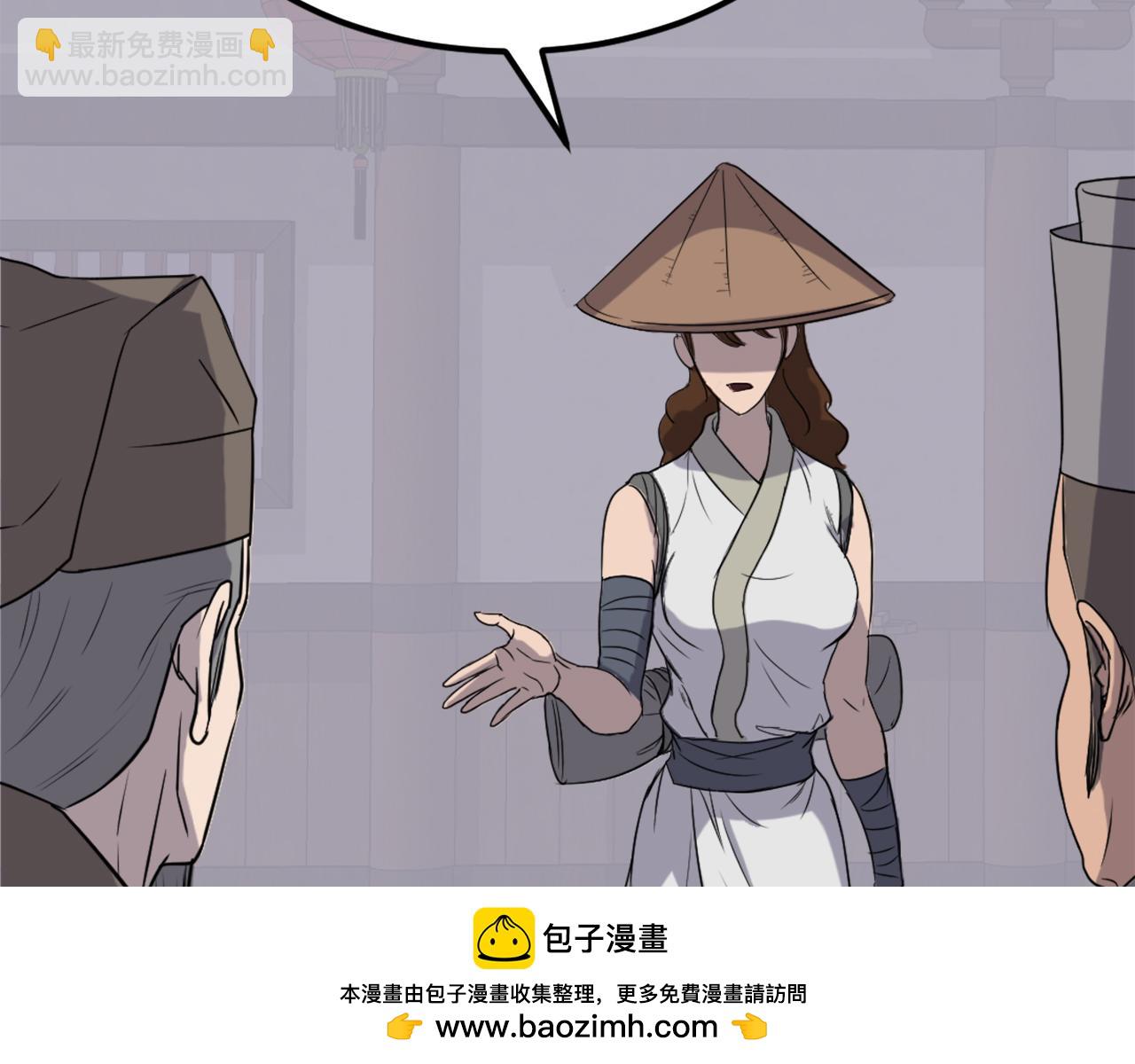 第191话 出发江锦53
