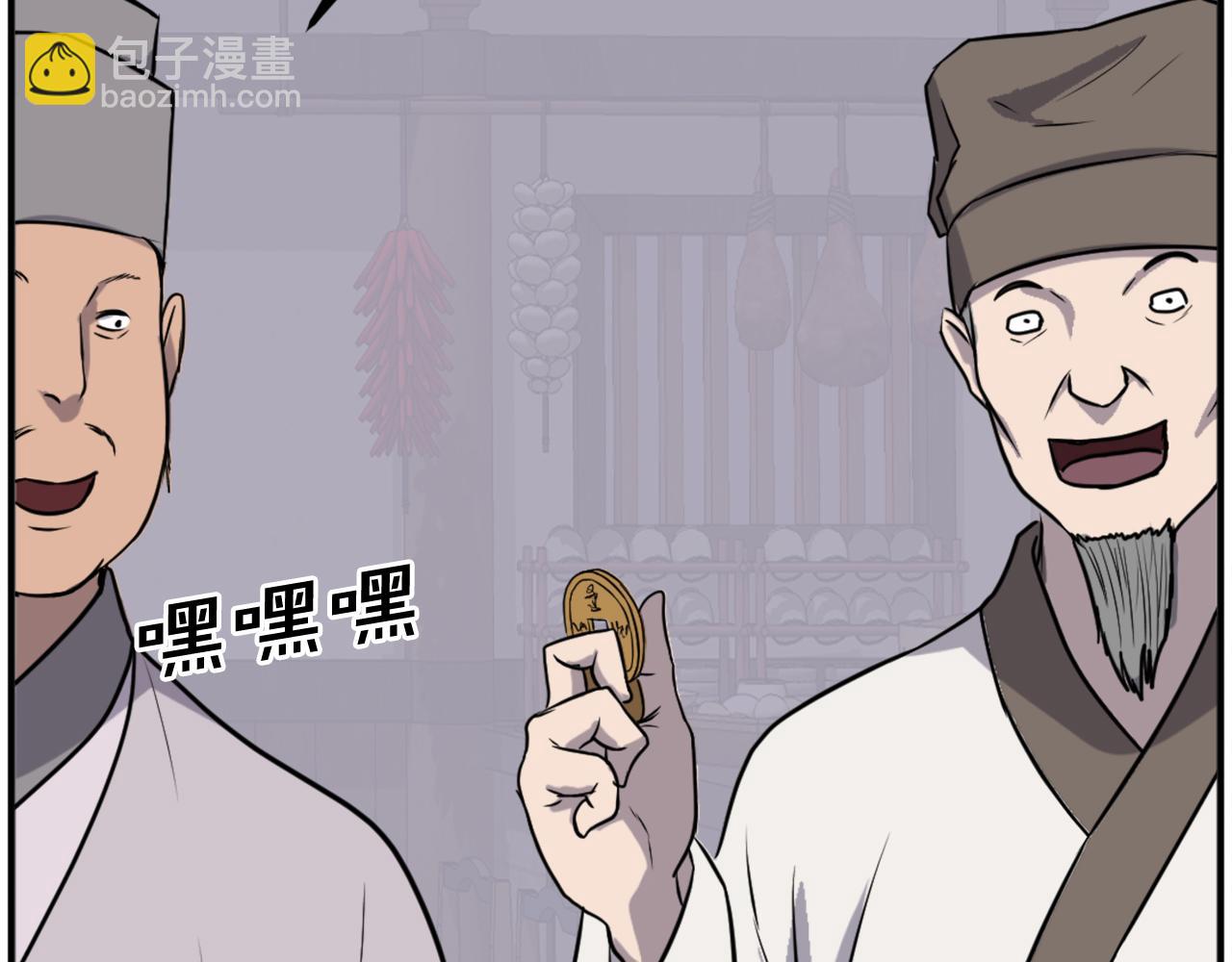 第191话 出发江锦56