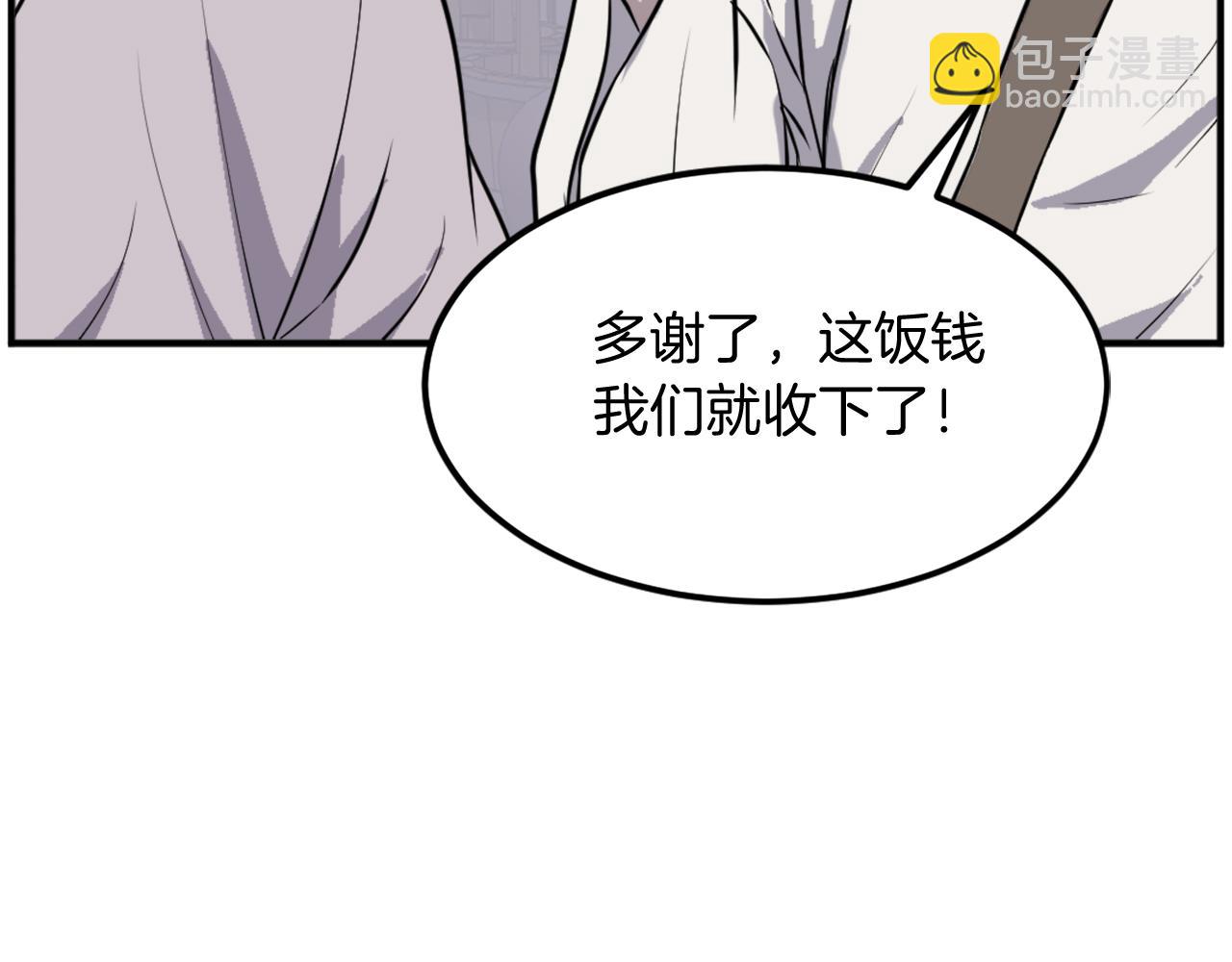 第191话 出发江锦57