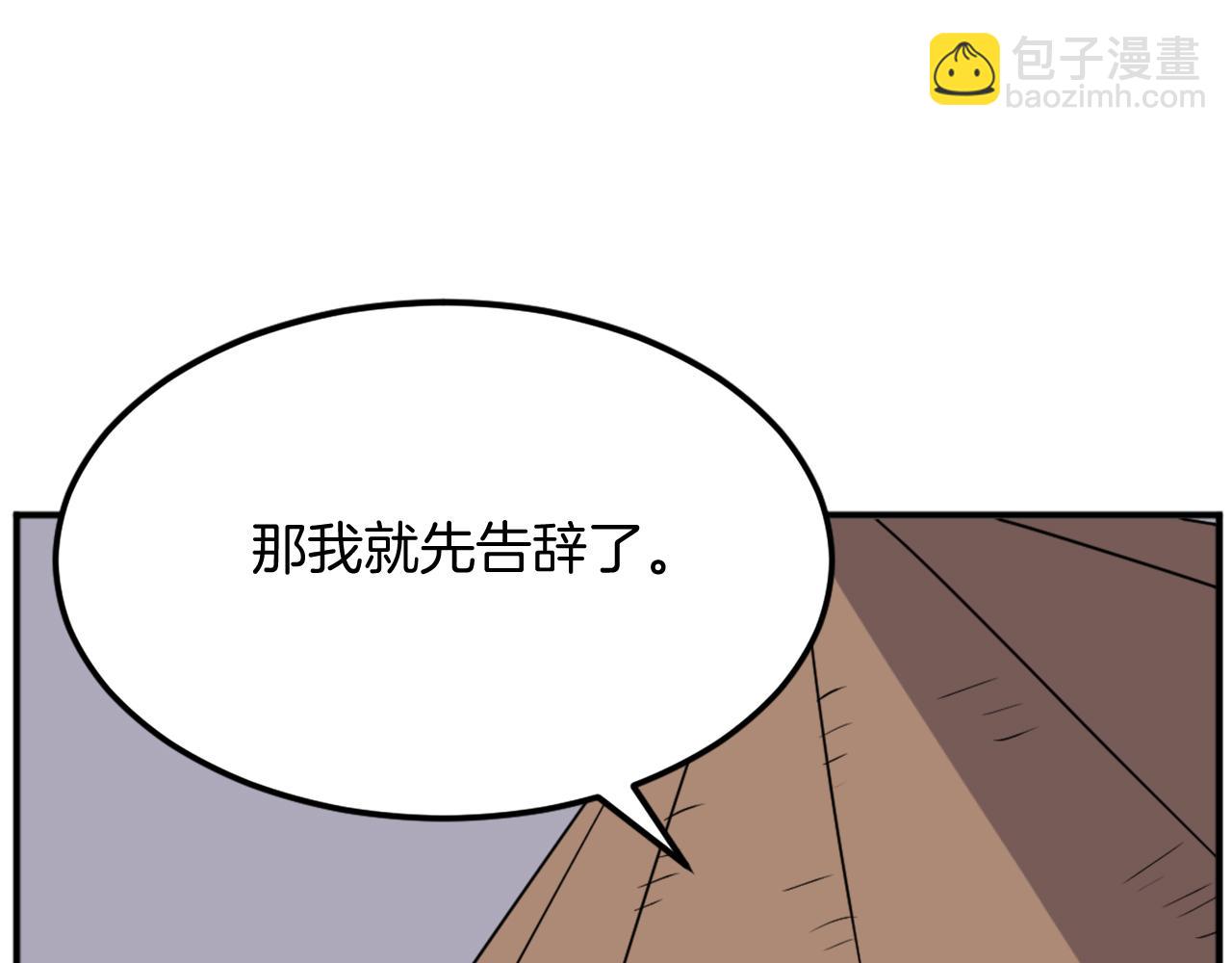 第191话 出发江锦58