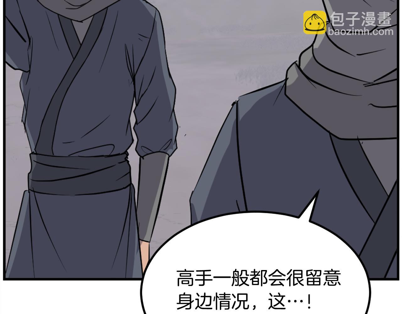 第191话 出发江锦6