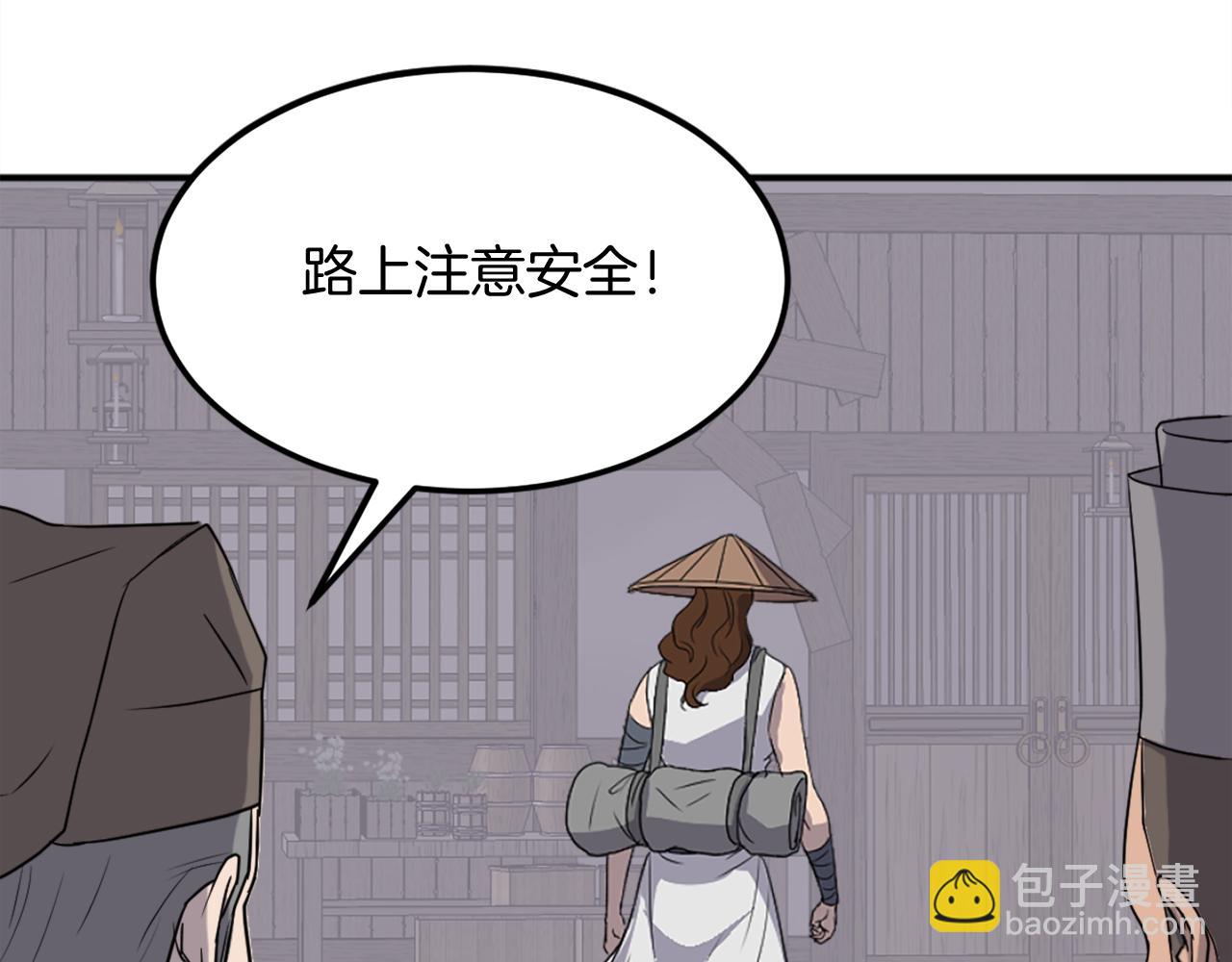 第191话 出发江锦61